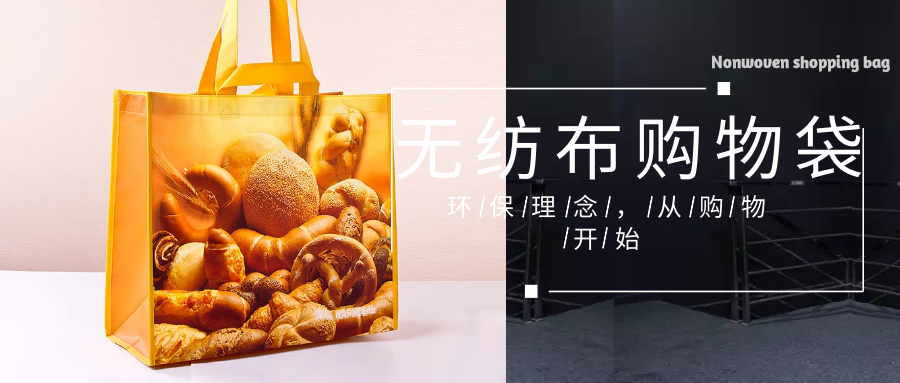 陕西省为什么选择联诚无纺布购物袋？