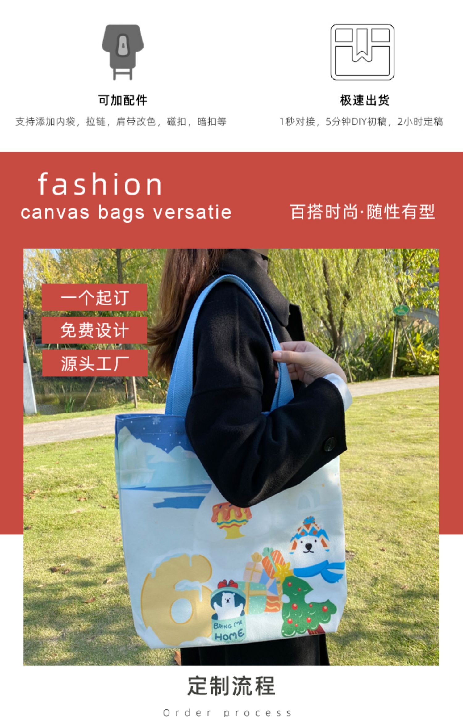 陕西省帆布袋定制帆布包定做棉布袋子订做飘带图案环保购物袋印logo加急