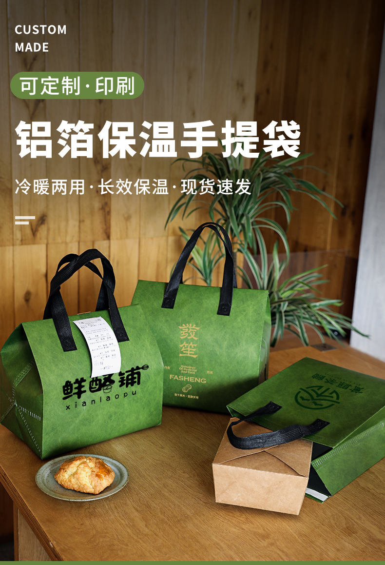 陕西省无纺布打包袋铝箔袋定制